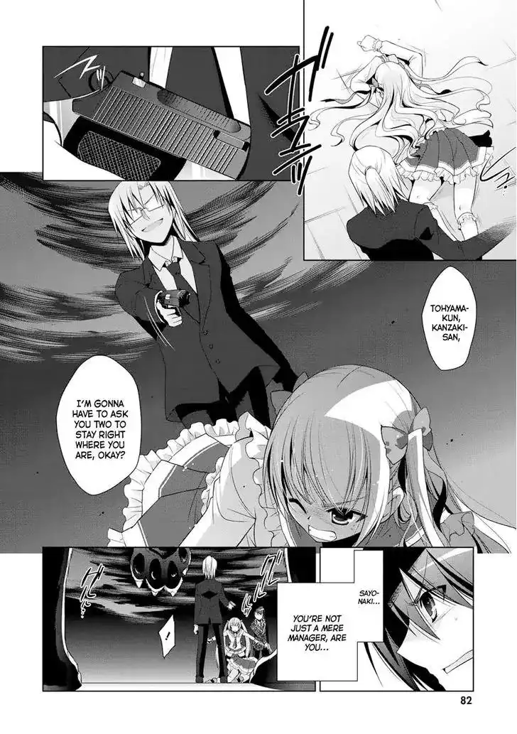 Hidan No Aria AA Chapter 41 11